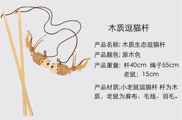 宠多乐逗猫棒为什么会引起猫的兴趣 宠多乐逗猫棒为什么会引起猫的兴趣