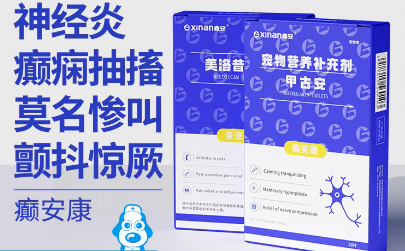 鑫安宠物药推出全新系列，助力宠物健康新升级