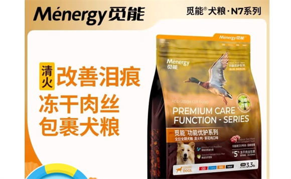 觅能狗粮不适合什么狗吃