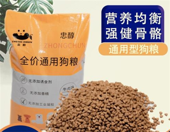 忠醇狗粮怎么样
