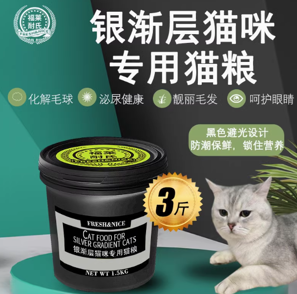 福莱耐氏猫粮多少钱一斤 福莱耐氏猫粮多少钱一斤