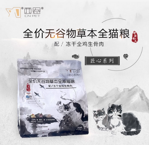 西恩猫粮多少钱一斤 西恩猫粮多少钱一斤