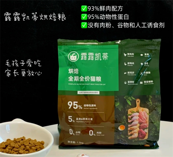 露露凯蒂猫粮是毒猫粮吗