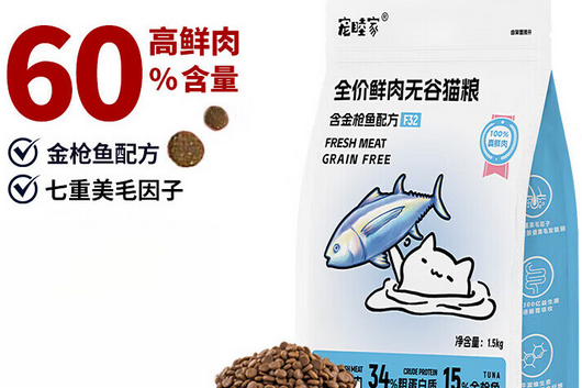 宠睦家猫粮有几种味道 宠睦家猫粮有几种味道