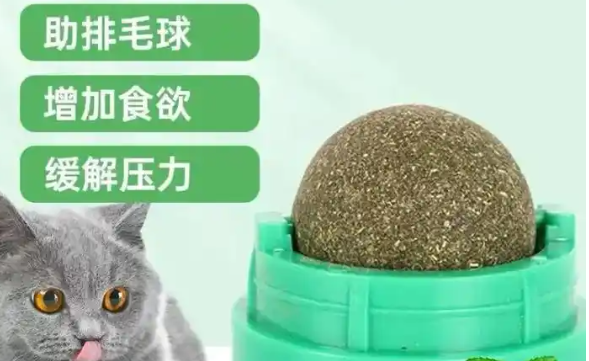饰宠喵猫薄荷球可以一直给猫咪玩吗 饰宠喵猫薄荷球可以一直给猫咪玩吗