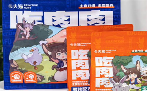 卡夫猫