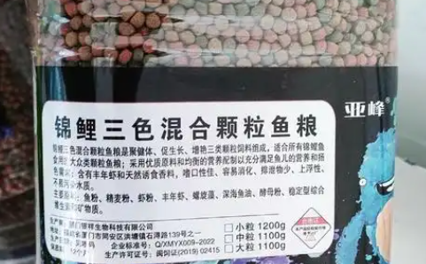 鱼饲料配方有哪些