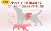 藻芯沛产品是三无产品吗 藻芯沛产品是三无产品吗
