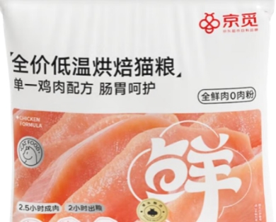 京觅猫粮猫粮咋样 京觅猫粮猫粮咋样