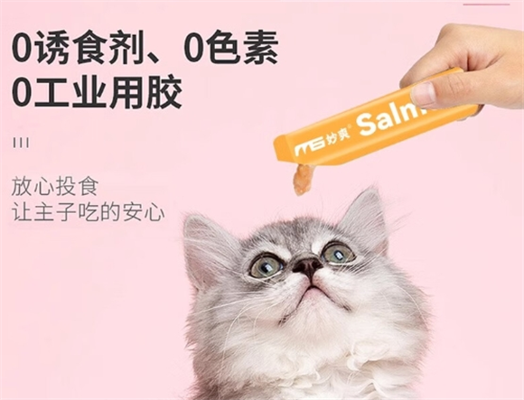 妙爽猫条品牌口碑如何
