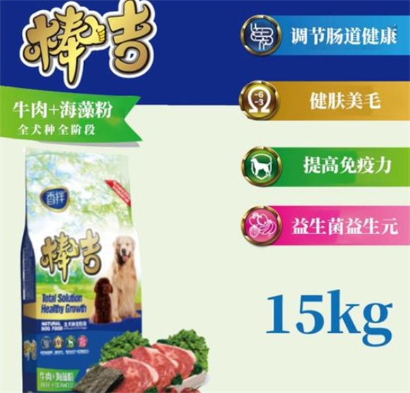 棒吉狗粮味道咋样