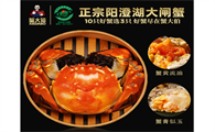 蟹大伯是精品蟹吗