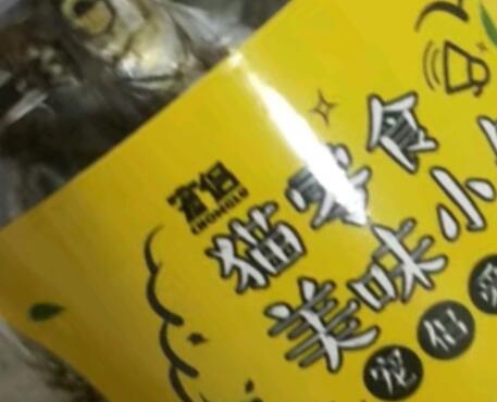 宠侣宠物零食是哪里生产的 宠侣宠物零食是哪里生产的