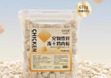 cocs冻干安全吗 cocs冻干安全吗