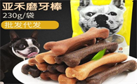 宠物磨牙棒制作方法