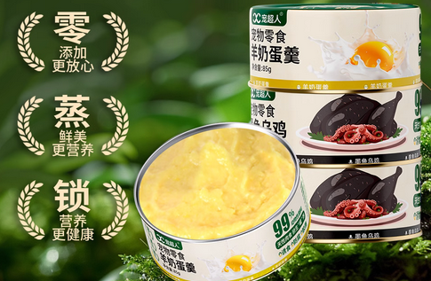 宠超人品牌怎么样