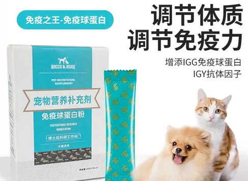 猫咪吃宠物乳铁蛋白的作用
