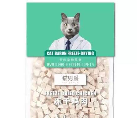 猫男爵冻干质量怎样 猫男爵冻干质量怎样