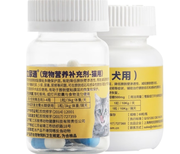 维他宝立尿通猫能长期吃吗