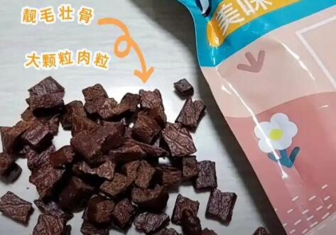 印象小宠的狗零食怎么样 印象小宠的狗零食怎么样