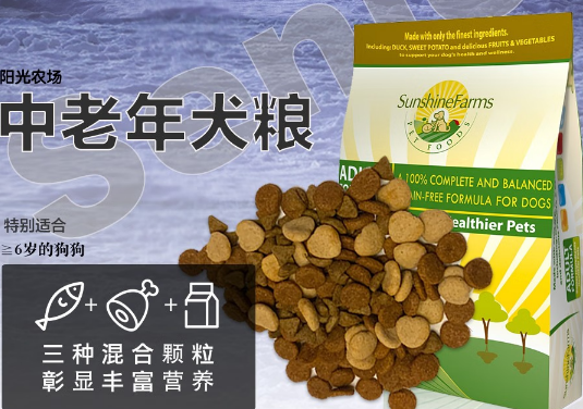 阳光乐享农场狗粮什么档次