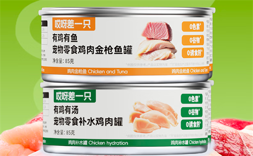 哎呀差一只