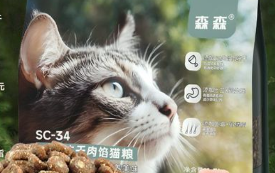 森森猫粮哪个系列好 森森猫粮哪个系列好