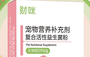 财咪益生菌好不好