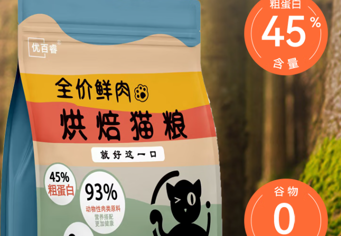 优百睿猫粮到底能不能吃 优百睿猫粮到底能不能吃