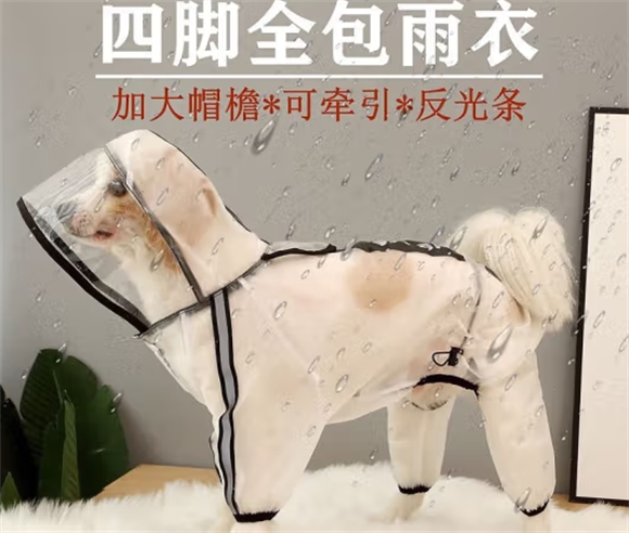 tinghao挺好宠物雨衣怎么样