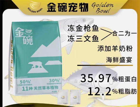 金碗狗粮贵不贵 金碗狗粮贵不贵