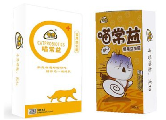喵想益生菌在哪里可以买到