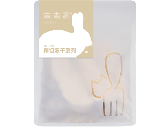 吉吉家冻干安全吗 吉吉家冻干安全吗
