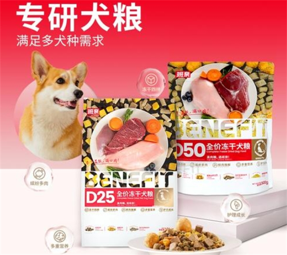 班奈狗粮哪生产的
