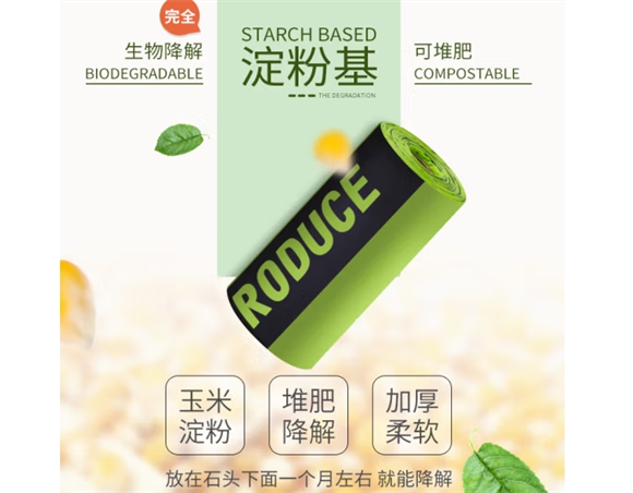 君吻狗狗拾便袋批发价格 君吻狗狗拾便袋批发价格