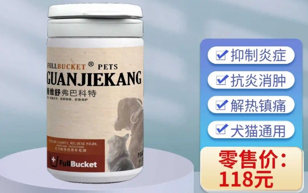 宠物止痛药在哪里买 宠物止痛药在哪里买