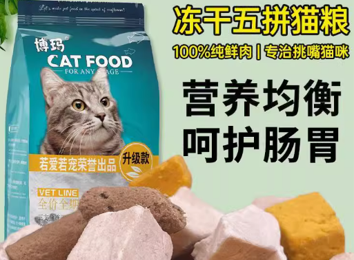 博玛猫粮是哪个国家的 博玛猫粮是哪个国家的