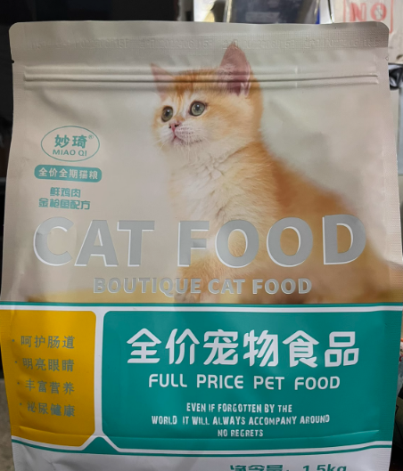 妙琦名猫粮多少钱一斤