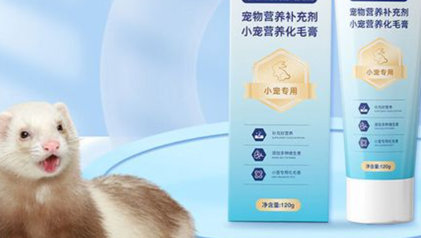乖湃化毛膏好不好 乖湃化毛膏好不好