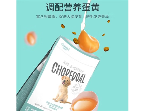 宠乐岛狗粮是不是劣质的