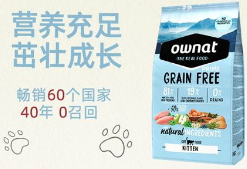 OWNAT猫粮贵吗 OWNAT猫粮贵吗