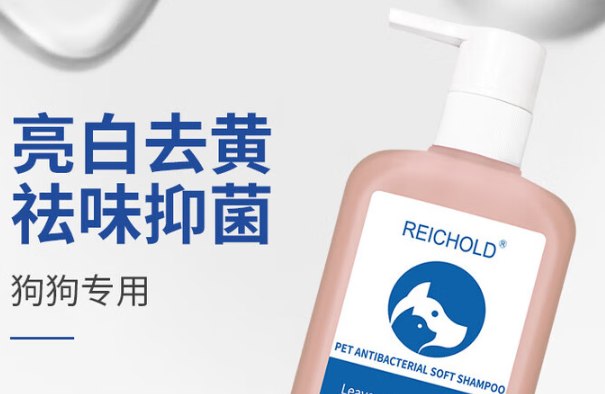 REICHOLD沐浴露怎么看日期 REICHOLD沐浴露怎么看日期