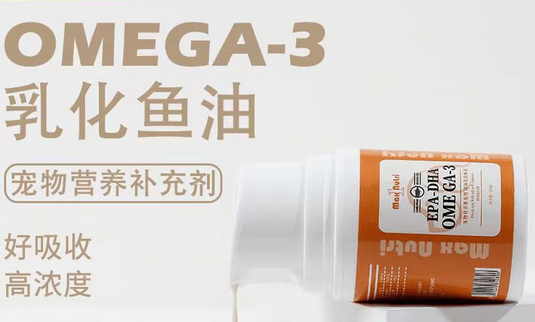 满级营养鱼油好吗 满级营养鱼油好吗