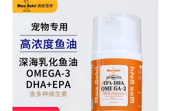 满级营养鱼油贵不贵 满级营养鱼油贵不贵