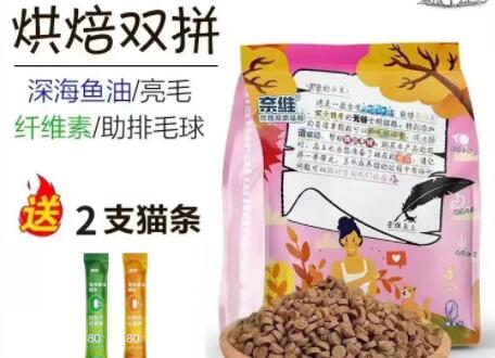 奈维猫条是主食猫条还是零食猫条