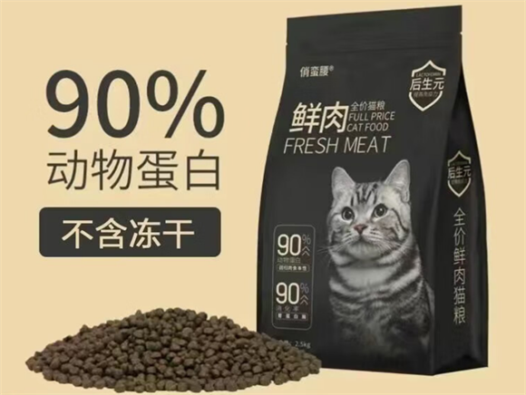 俏蛮腰猫粮为啥这么便宜 俏蛮腰猫粮为啥这么便宜