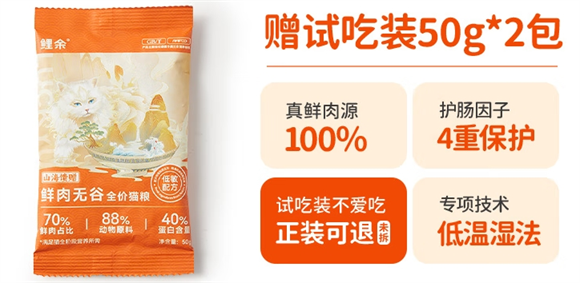 鲤余猫粮哪还有卖 鲤余猫粮哪还有卖