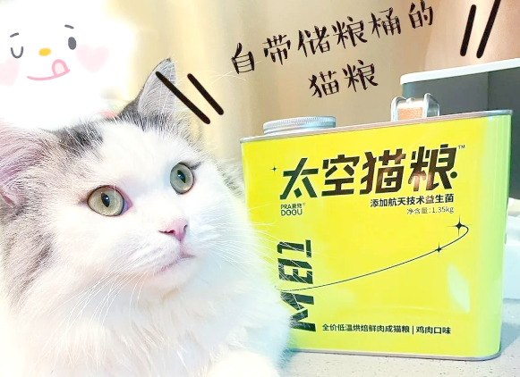 派兜猫粮适口性如何