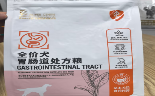 爱迪森