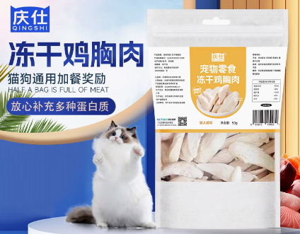 庆仕是国产的吗
